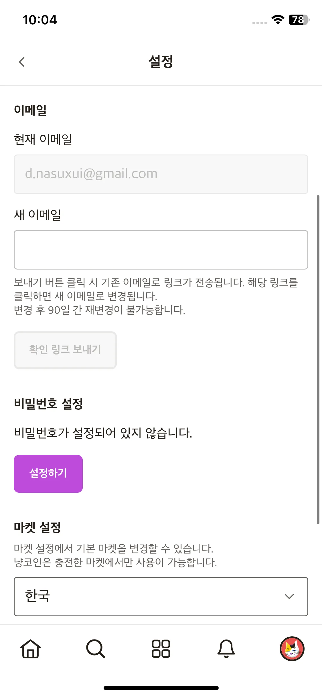 Test Image 6